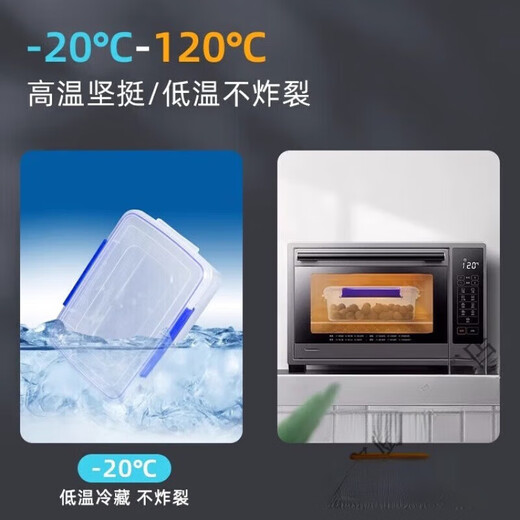 JPHZNB大号密封保鲜盒带盖酒店厨房冷冻食品收纳塑料盒 加高款9925按压盖款单件装55ml