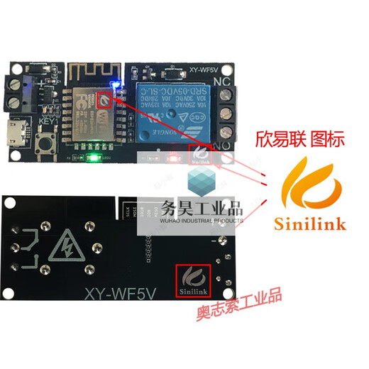 Sinilink WIFI mobile phone remote control relay module 5V smartphone APP 5V version
