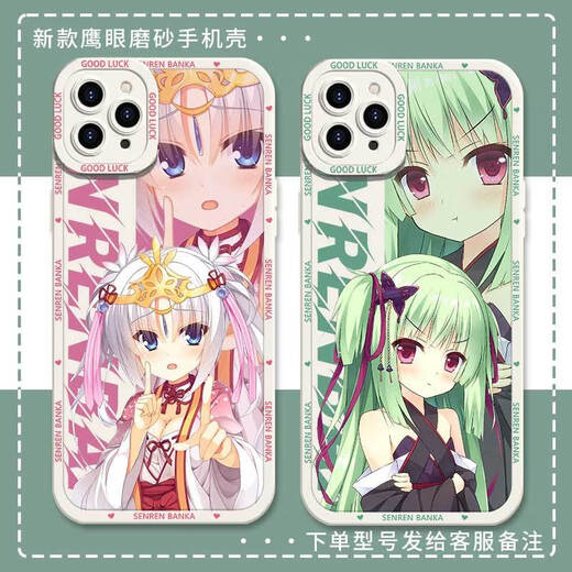 
Xiao Jiejiang chose Qianlian Wanhua Congyu mobile phone case suitable for Huawei nova11 Honor OPPOvivoIQOO Redmi K60 Apple X Hawkeye Frosted Shell-j14699-Gubai Suitable for vivo series--Model Send to Customer Service Notes