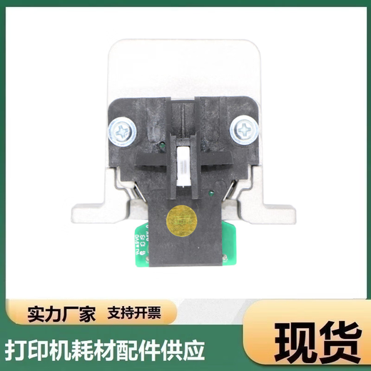 
Applicable to Epson 690k print head lq1600kiiih 595k 680kii 590k print head Needle Print six pairs