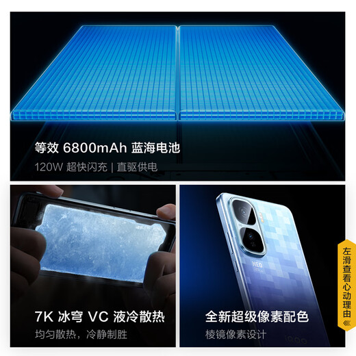 vivo iQOO Neo10 Pro+ Snapdragon 8 Supreme Edition Self-developed e-sports chip Q2 equivalent 6800mAh blue ocean battery Government subsidy National subsidy Gaming mobile phone Chiguangbai 12GB+256GB Official standard configuration