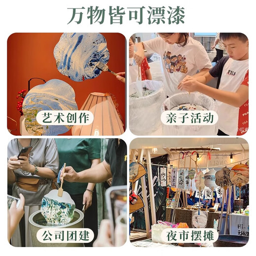 丹米琦非遗漆扇材料包全套漂漆颜料diy纸扇子女孩过家家玩具生日礼物