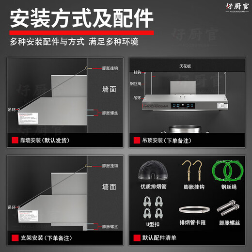 好厨官【支持上门安装】商用抽油烟机净化器一体机不锈钢烟罩农村柴火灶土灶饭店厨房食堂炸鸡环保大吸力 带净化器100*80*45cm（880瓦单风机） 上门安装【旗舰款式】