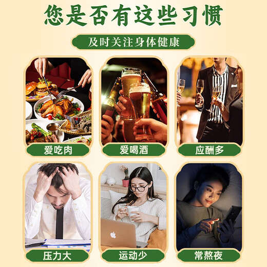 
Beijing Tongrentang Green Qian Liu Muang Leaf Tea Pueraria Root Burdock Root Cassia Seed Hawthorn Diet Oily Sit for a Long Time Staying up late Real Ingredients One Box Experience Pack 150g/box