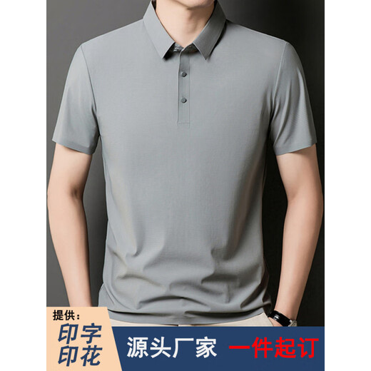 
Playboy (PLAYBOY) high-end brand light luxury ice silk short-sleeved POLO shirt for men in summer breathable business casual high elastic lapel men's T POLO shirt 12357 khaki M (recommended 95-115 Jin [Jin equals 0.5 kg])