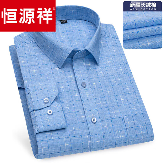 Hengyuanxiang [Vatertagsgeschenk] Kostenloser heißes Frühling und Sommer mittleren Altershemds Langarmgeschäft formelle Verschleißpolster gestreifter Real Pocket 6626 38