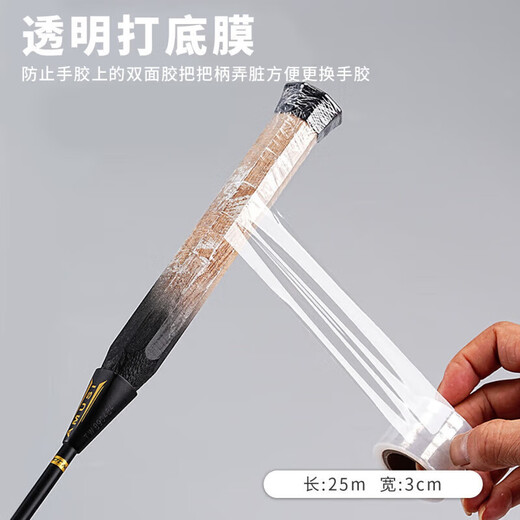 Oein raquette de badminton colle film d'amortissement film de base absorbant les chocs ensemble de trois pièces bande de poignée bande de raquette de tennis ceinture de poignée ensemble de 9 pièces ensemble coloré absorbant les chocs et tampon deux en un/absorbant la sueur et antidérapant