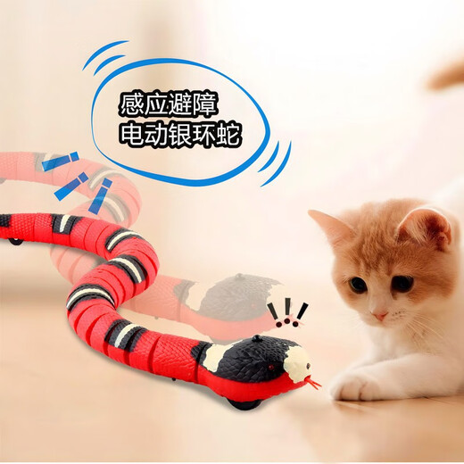 电动感应逗猫玩具猫咪用品自嗨猫猫玩具解闷耐摔玩具蛇电动可充电 遥控蜈蚣-黑黄色9901