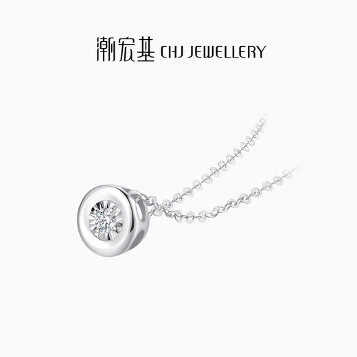 Chao Acer Platinum Diamond Necklace for Women PT950 Set Pendant Chain Light Luxury Simple Gift for Girlfriend Birthday Gift Chain Length Approximately 42cm