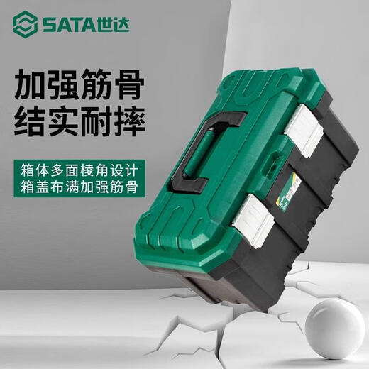 Star Tool Box Home Small Storage Box Hardware Tool Storage Box Home Electrician Box Plastic Storage Box Tool Plastic Box Tool Box 12 Inches (With Trust Tray)/05315