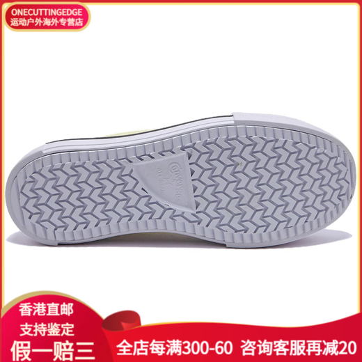 匡威（Converse）Double Stack 柔软舒适 防滑耐磨 低帮 帆布鞋 男女同款 黄色 黄色 35