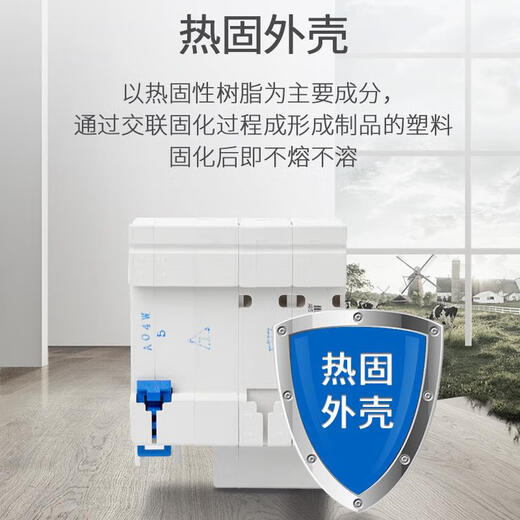 正泰新款昆仑漏电开关NXBLE-63aD型D25漏保断路器1P2P3P+N432A 1P+N 25A