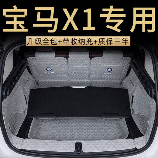 Xushansi dediziert 2025 BMW X1 Kofferraumpad