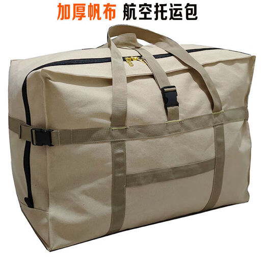 Thickened waterproof Oxford cloth checked bag large capacity travel bag foldable large luggage bag moving bag large size 70*50*34 black