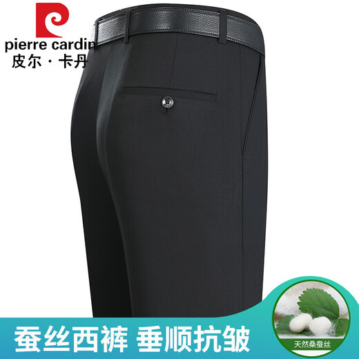 Pierre Cardin (Pierre Cardin) Pantalon de soie de mûrier Mulberry Summer Summer Draped Straight Pantal