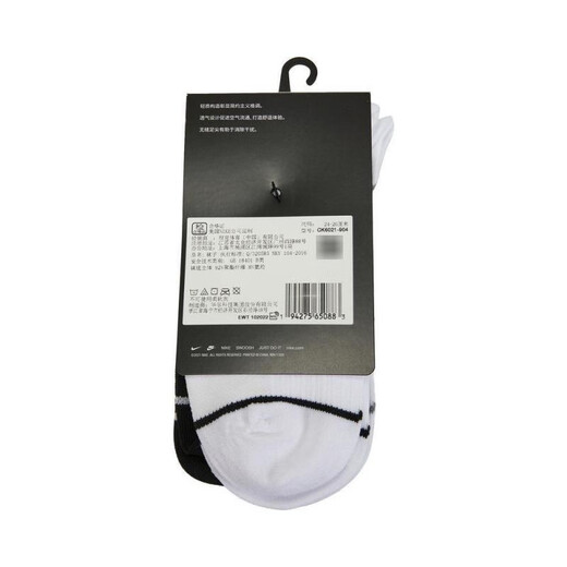 Nike Top WPLUSANKLE -3PR casual socks CK6021-904 CK6021-904 One size S