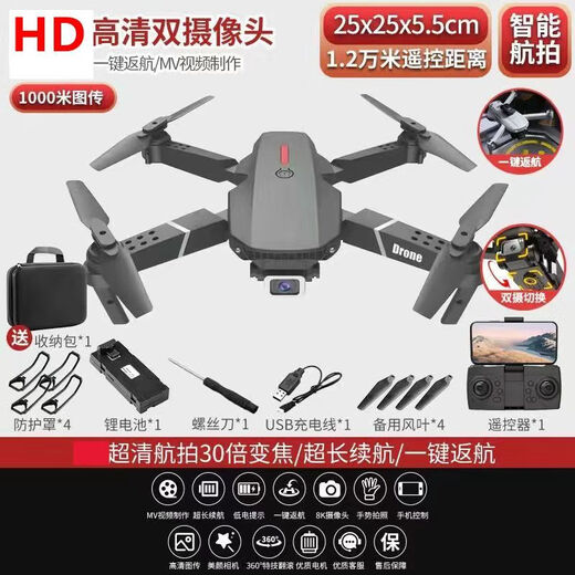 DJI ELF UAV mit Bildschirm HD-Fernbedienungsflugzeug 8K Fernbedienung Extra Long Hindernis Vermeiden Sie die Rückkehr 10 automatische GPS-Kilometer von Reichweite, extreme Pferdestärke (umfassende Hindernisvermeidung) 8K-Drei-Kamera-Luftfotografie (Doppelbatterie), das hochwertige Zubehörpaket + Ladungskabel + Garantie-Garantie + Garantie-Garantie-Garantie-Garantie-Garantie-Garantie-Garantie erhielt.
