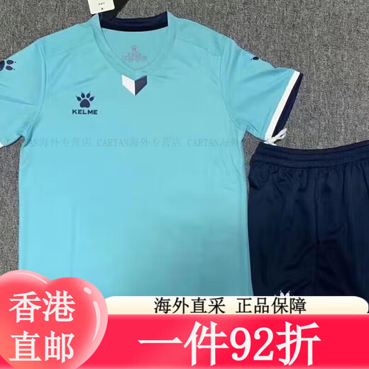 Kelme Customized Short Sleeve Sports Wettbewerbstraining Training Football Set Herren- und Damen -Trikots Erwachsener Kindermannschaft Uniform Speed 1048 1048 White XXS
