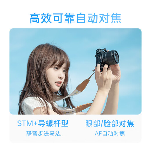 VILTROX AF 35mm F1.7 E Sony wide aperture autofocus humanistic fixed focus lens suitable for a6400 FX30 a6700 ZV-E10II mirrorless camera