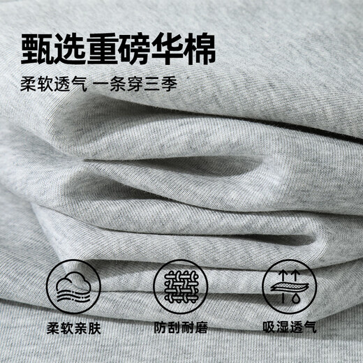 Warrior Sports Pants Men's 2025 Autumn New Youth Campus Outdoor 300G Heavy Texture Wear-Resistant Casual Pants B