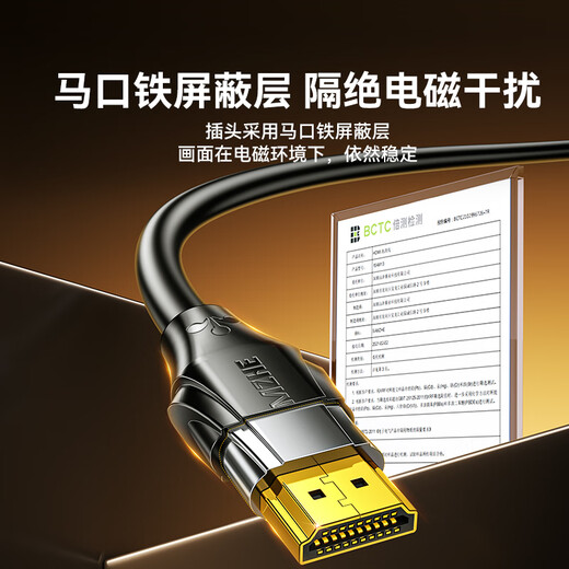 山泽HDMI线2.1版 3米 8K60Hz 4K240Hz笔记本电脑电视显示器投影仪高清视频连接线 HG-30 兼容HDMI2.0