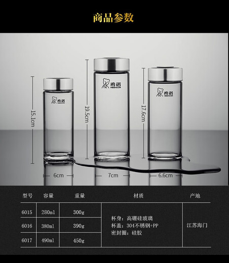 经典水杯单层加厚防爆花茶杯玻璃杯6015/6016/6017 带滤网6193蓝黑-280ML 带PU套
