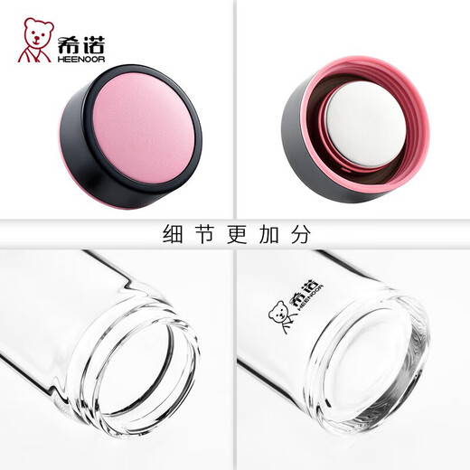 希诺（HEENOOR）玻璃杯女单层带盖花茶杯清新可爱便携水杯6170 6171 6172 6172单层橙色360ml 带防伪码0只