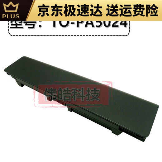 东芝适用L850 M800 M805 L800 C805 PA5024U  PA5108U笔记本电池 4400mAh
