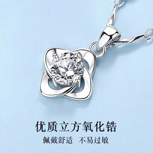 Mansheng Four-leaf Clover Necklace Women's 999 Sterling Silver Light Luxury Niche Women's 2026 New Accessories for Girlfriend's Birthday Gift Four-leaf Clover Necklace Exquisite Gift Box