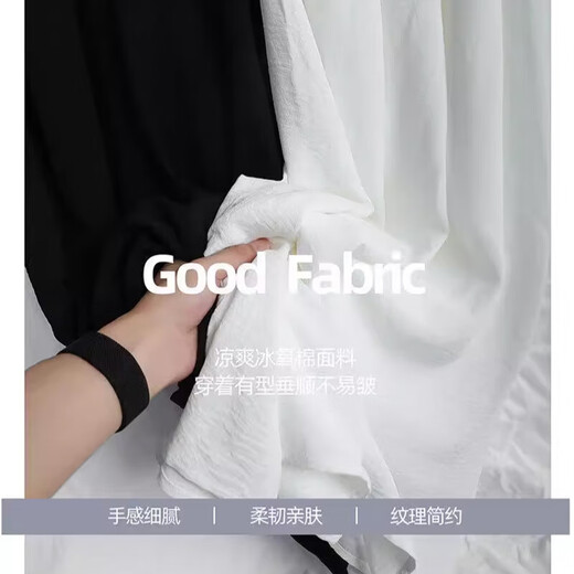 裙裤女2025新款夏季薄款垂坠感半身裙裤小个子休闲宽松白色阔腿裤 乳白色 M 【建议：100-125斤】