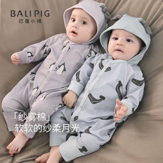 Bali Piggy Baby Clothes Spring and Autumn Category A Pure Cotton Newborn Baby Clothes Autumn Baby Pajamas Newborn Jumpsuit Penguin Eggplant 80cm