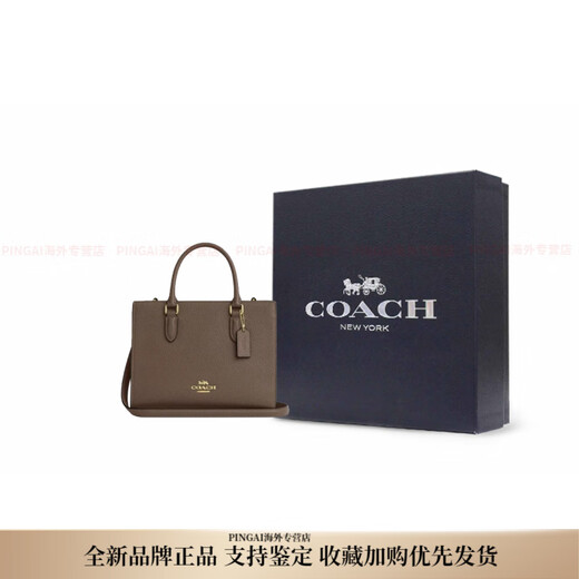 蔻驰（COACH）Maggie 25 拉链开合 牛皮革 托特包Tote包购物袋单肩斜挎手提包 基础装(包+防尘袋)