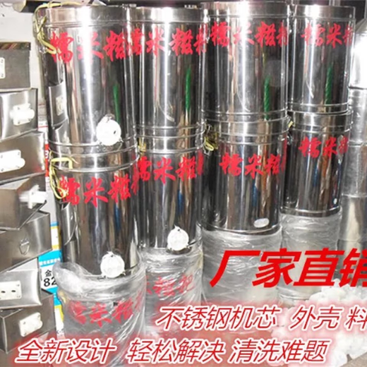 Stainless steel sealed insulated barrel hand-cranked glutinous rice cake machine glutinous rice cake machine horse rolling machine medium barrel 33 Jin Jin is equal to 0.5 kg glutinous rice cake machine medium barrel plus fixed wooden board