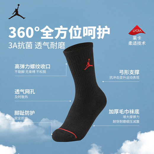 Jordan Nike AJ children's socks 3 pairs of men's and women's mid-length socks 2025 new youth sports socks Yanling Gray