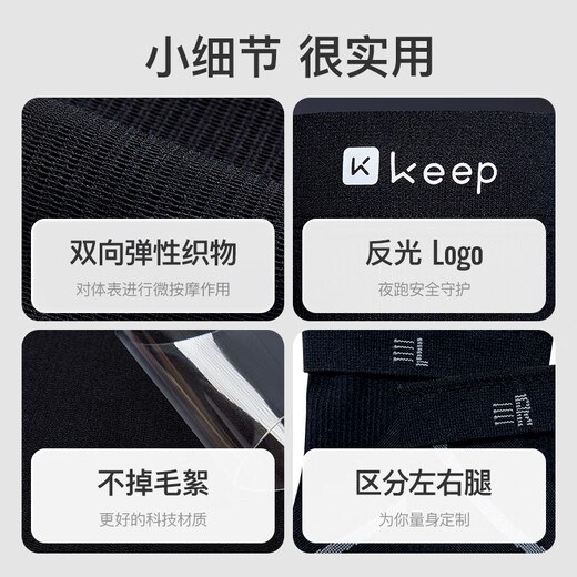 Keep Calf Legs Cover Thin Summer Running Marathon Basketball Football Care Cover Black M