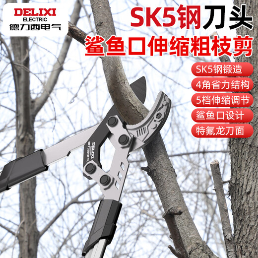 DELIXI ELECTRIC Thick branch shears, labor-saving shears, garden shears, fruit branch pruning shears, garden scissors, olecranon extension