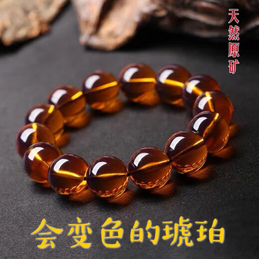 Muhuanshun natural authentic beeswax amber Burmese tea amber bracelet color changing blue amber sweater chain men and women bracelets birth year gift tea amber single circle 6mm