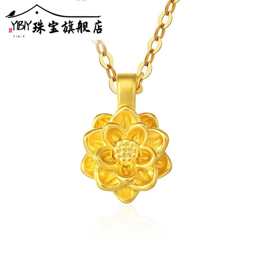 YIBIY Gold Pendant Women's Foot Golden Lotus Necklace Pure Gold Pendant Necklace for Mother's Day Gift About 0.3g/With Silver Necklace