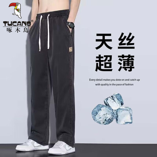 啄木鸟【冰丝牛仔裤】夏薄款牛仔裤男生休闲裤宽松直筒阔腿春秋款 蓝色 白标 XL （建议135-155斤）
