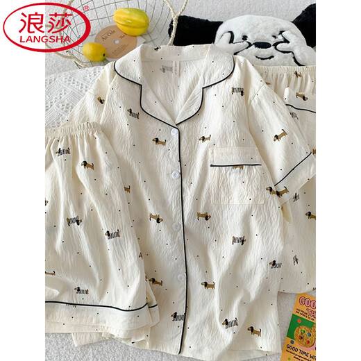 浪莎（LangSha）三件套装可爱小狗睡衣女夏季短袖可爱卡通云朵棉高级感夏天家居服 JS-9902#星星KT猫 三件套 XL 码 166-172 体重140斤内