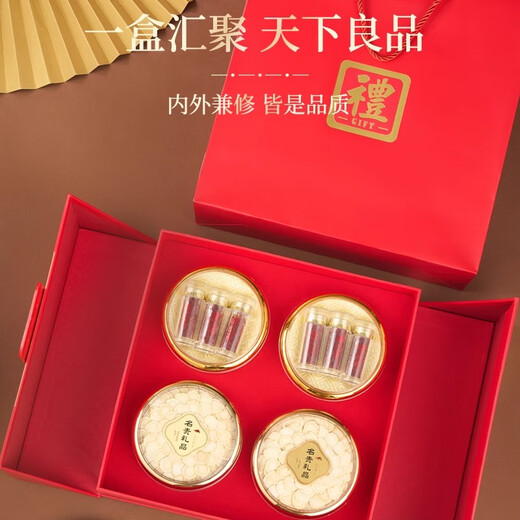 伯山甫西藏藏红花礼盒滋补营养品节日送礼女友领导见家长实用高档礼品 【西洋参80g+藏红花3g】四拼礼盒