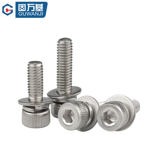 GUWANJI hexagon socket cylindrical head three combination screws 304 stainless steel hexagon socket screws with flat spring washers M3x10x7 100 sets