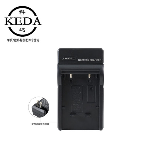 XMSJ for Canon PC1057 PC1049 PC1089 DS6041 DS6031 Camera Battery + Charger 5P Data Cable (Computer Data Transfer