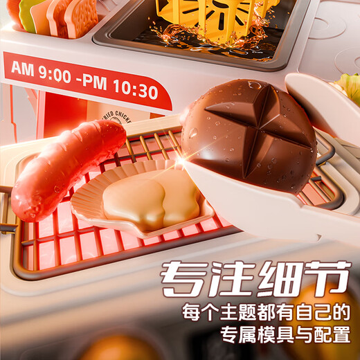久好儿童节礼物厨房玩具变色食物过家家做饭仿真厨房小女孩生日3-6岁