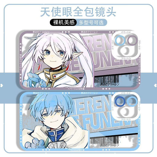Kyodo Flilian Simmer Mobile Phone Case ruiné par Jingmeido convient au Xiaomi 13 Apple 12 Pro Huawei Nova9 OnePlus Ace2 Angel Eye - Flian R3884 Apple Series - Ennd To Customer Service Notes Notes