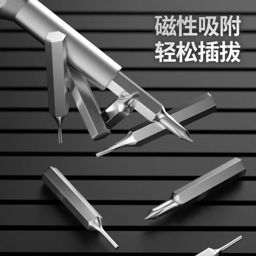 Jeu de tournevis hexagonaux triangle, jeu d'outils de démontage pour petit ordinateur portable, tournevis multifonctionnel 24 en 1, poignée en aluminium 25 en 1