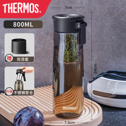 THERMOS magnetic tea cup tea water separation magnetic suction large-capacity sports kettle 2025 new student 800ML-black-Tritan temperature resistance 100 C