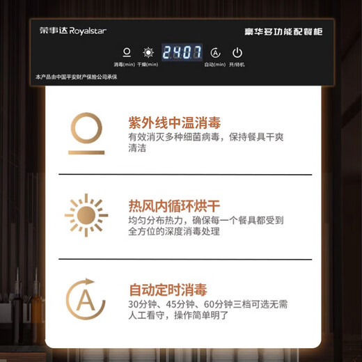 Rongshida disinfection cabinet commercial household vertical ultraviolet hot air circulation disinfection cupboard double door large capacity vertical stainless steel cupboard canteen hotel hotel restaurant disinfection and drying integrated 690 liter double doors [one star 丨Hot air circulation 丨Intelligent touch]