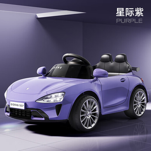 Xiaomi su7 children's electric car four-wheel baby toy car can sit on a child's remote control car charging stroller gray high configuration (dual drive 12v4.5 battery + leather seat