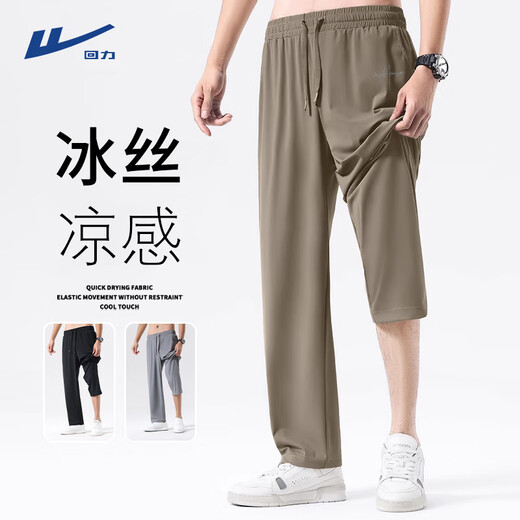 回力（Warrior）裤子男夏季潮牌运动直筒裤男士宽松休闲冰丝速干九分裤 黑色 XL